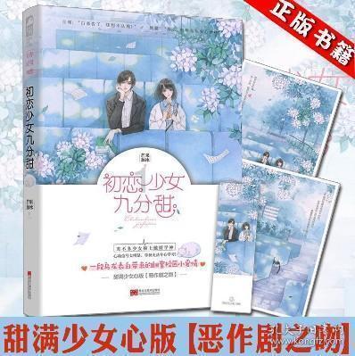 芭比的时尚新娘装